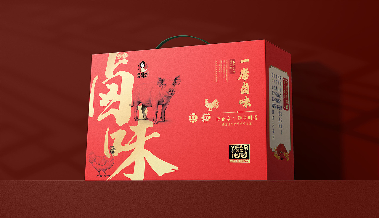 高端简约手绘国风卤味礼盒包装设计