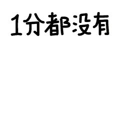 表情-头套兄之红包篇（图ZNjkyNjk3OTY=） - 网络表情 - 站酷设计师肥小白原创素材 - 站酷ZCOOL