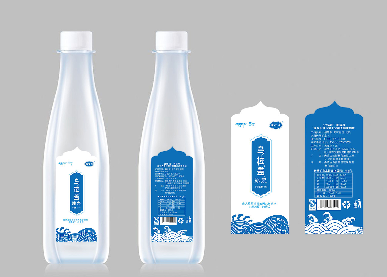 蒙古特色的瓶贴（图ZMTE3MjQ3ODgw） - 其他平面 - 站酷设计师meng舞蝶声原创素材 - 站酷ZCOOL