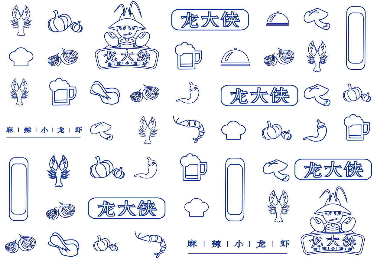 “龙大侠”品牌视觉形象设计