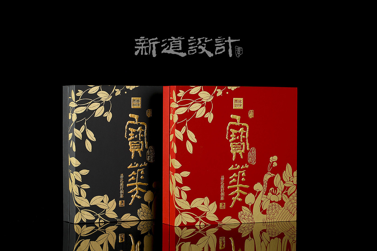 雨林古树茶包装设计雨林古茶坊包装设计新道天则创意（图ZMTY4NzM5Njcy） - 包装 - 站酷设计师新道设计原创素材 - 站酷ZCOOL