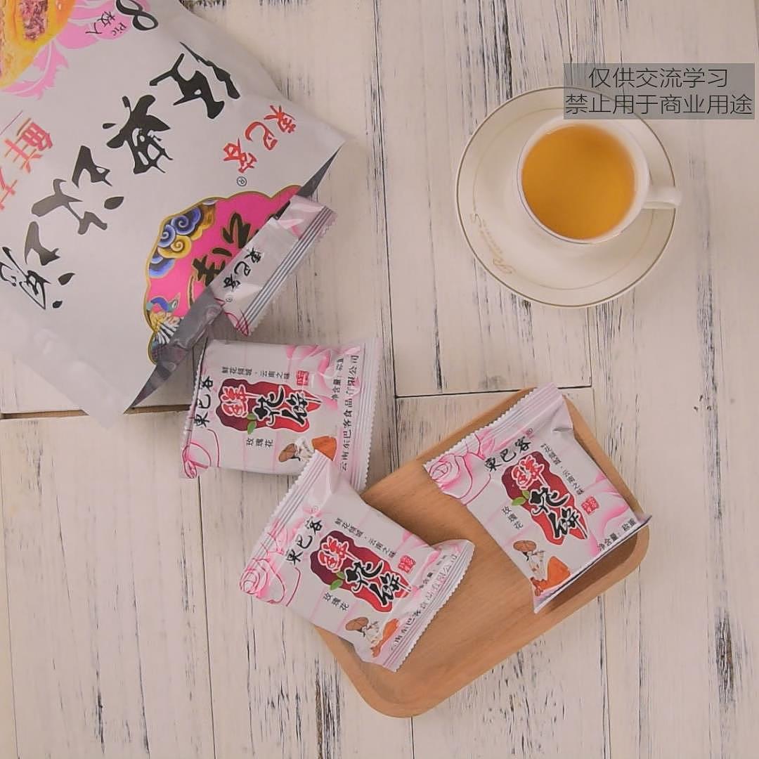 云南鲜花饼小视频