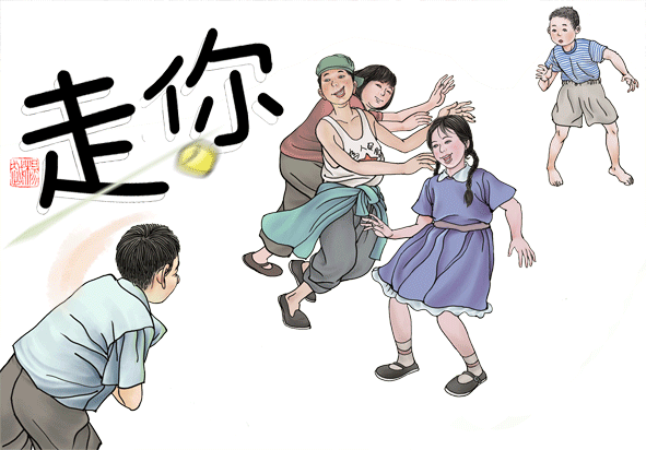 童年回忆-视频、动图、表情包（图ZMjA5ODMzMzU2） - 商业插画 - 站酷设计师杨越绘画原创素材 - 站酷ZCOOL