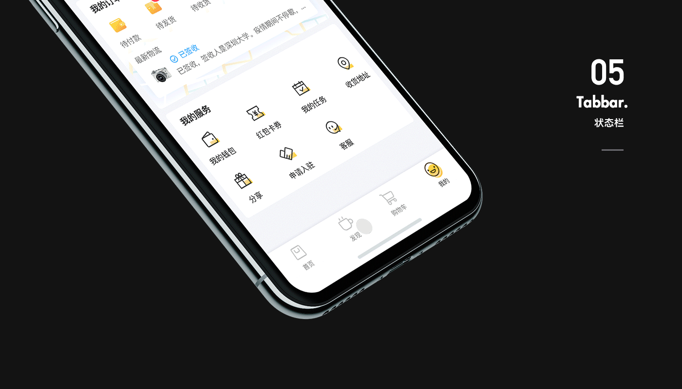 牛牛商城 2.0之改版总结（图ZMjMyNDAyOTA4） - APP界面 - 站酷设计师散步的貓原创素材 - 站酷ZCOOL