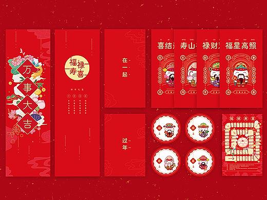 万事大吉春节礼盒