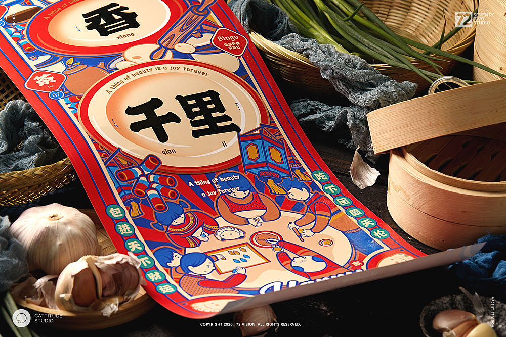 2021辛丑年新年好礼拍摄合集(图ZMjQyNTI2Njgw) - 产品摄影 - 站酷设计师蒋猫久原创素材 - 站酷ZCOOL