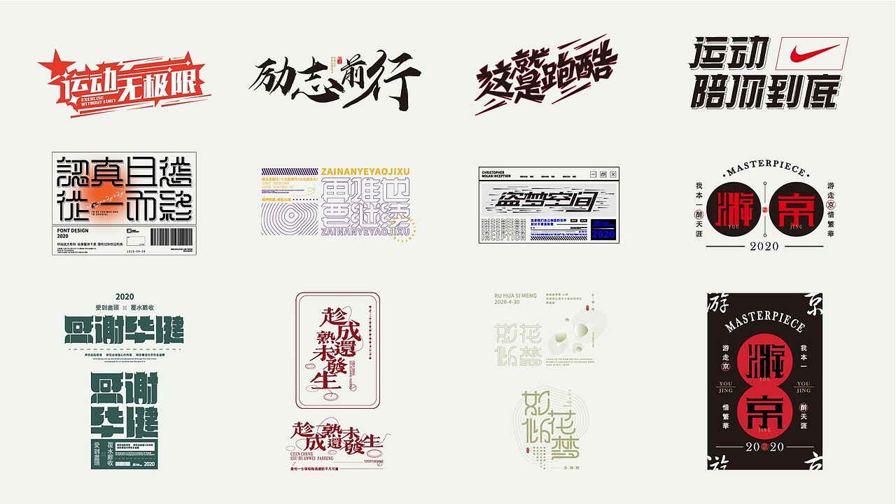 个人作品集（图ZMjY0NzQwODY4） - 品牌 - 站酷设计师隔壁_kk原创素材 - 站酷ZCOOL