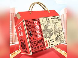 侗族