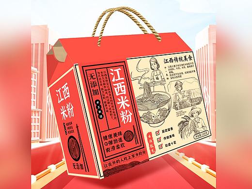 米粉包装设计