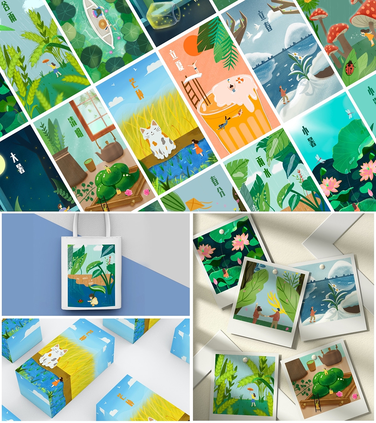 随便归纳（图ZMjgyMDI0MjA0） - 其他UI - 站酷设计师su二三原创素材 - 站酷ZCOOL