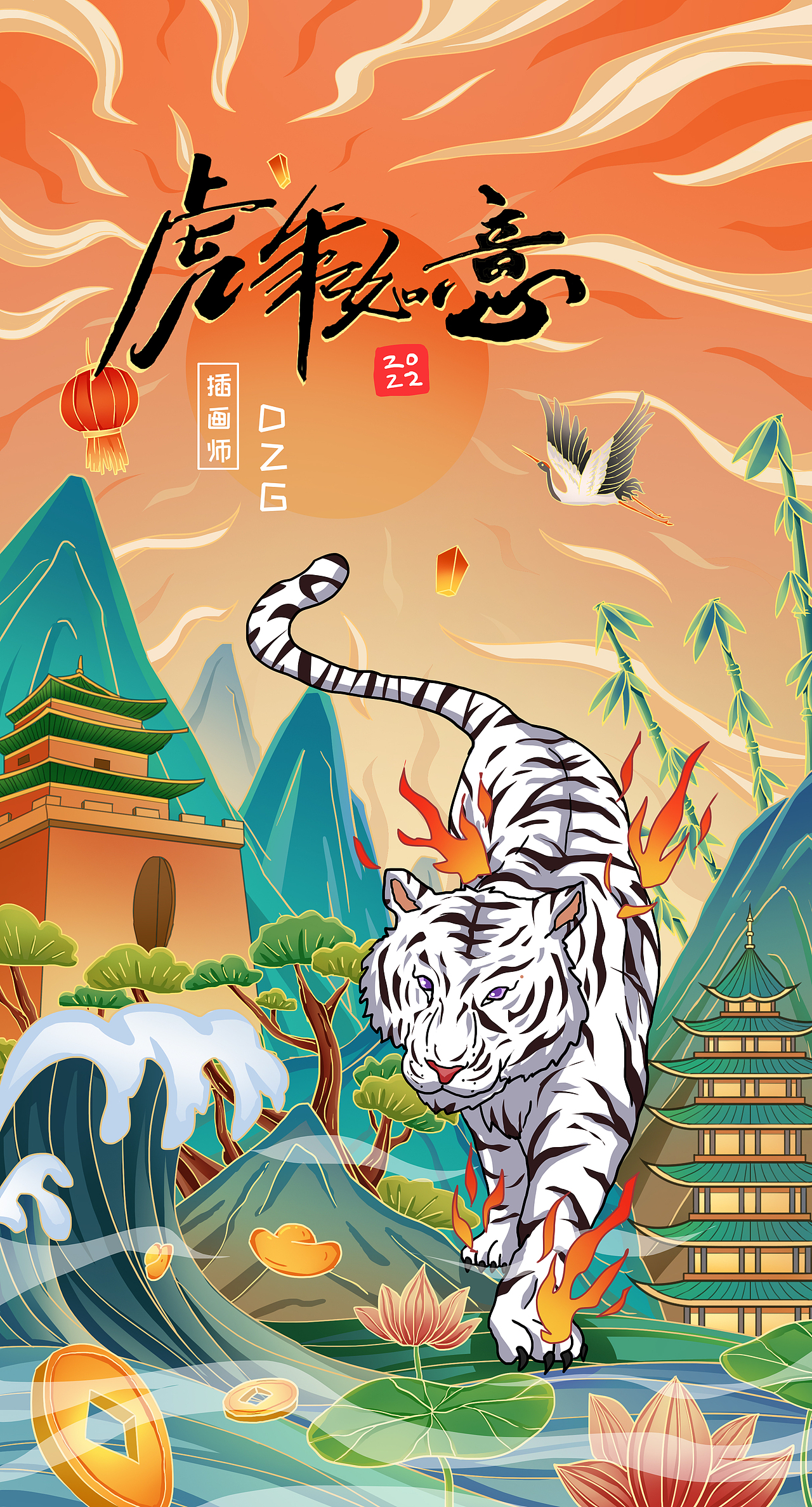虎年國(guó)潮插畫?。▓DZMjkyMTM4MjM2） - 商業(yè)插畫 - 站酷設(shè)計(jì)師插畫師DZ光原創(chuàng)素材 - 站酷ZCOOL