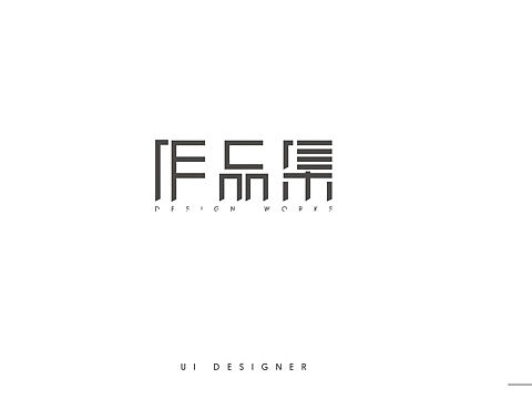 亚马逊主图A+作品