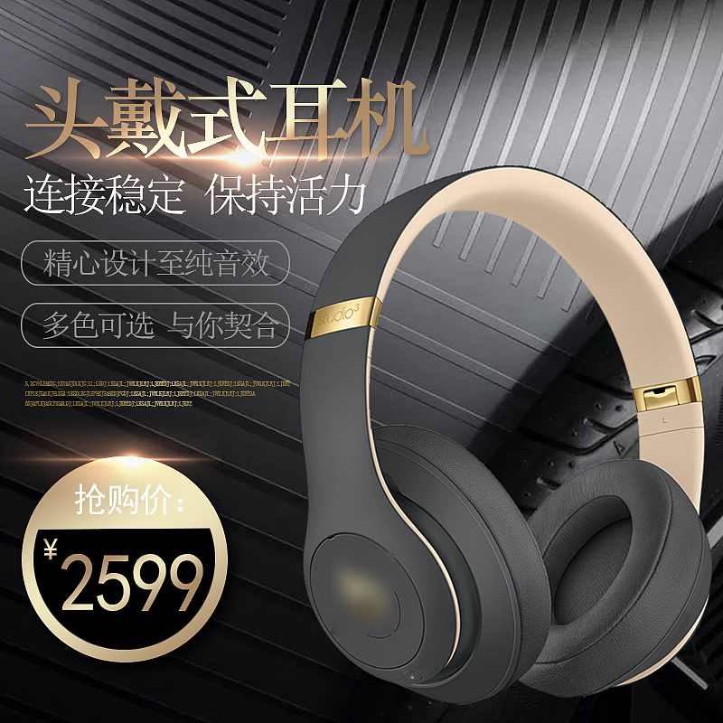 主图（图ZMzIwNjI0MzY4） - 电商 - 站酷设计师Z062637719原创素材 - 站酷ZCOOL