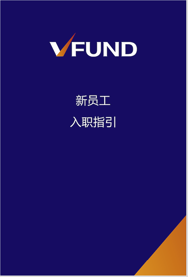 手册（图ZODg1MTE2ODA=） - 品牌 - 站酷设计师尹桃丸子原创素材 - 站酷ZCOOL