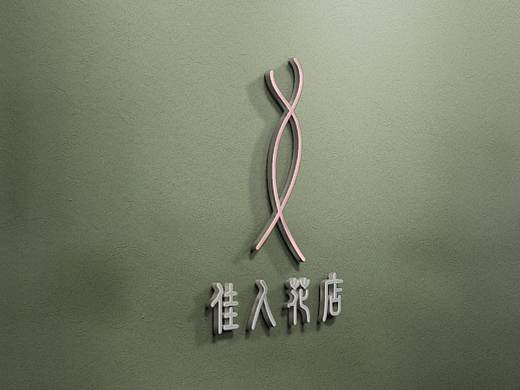 花店logo