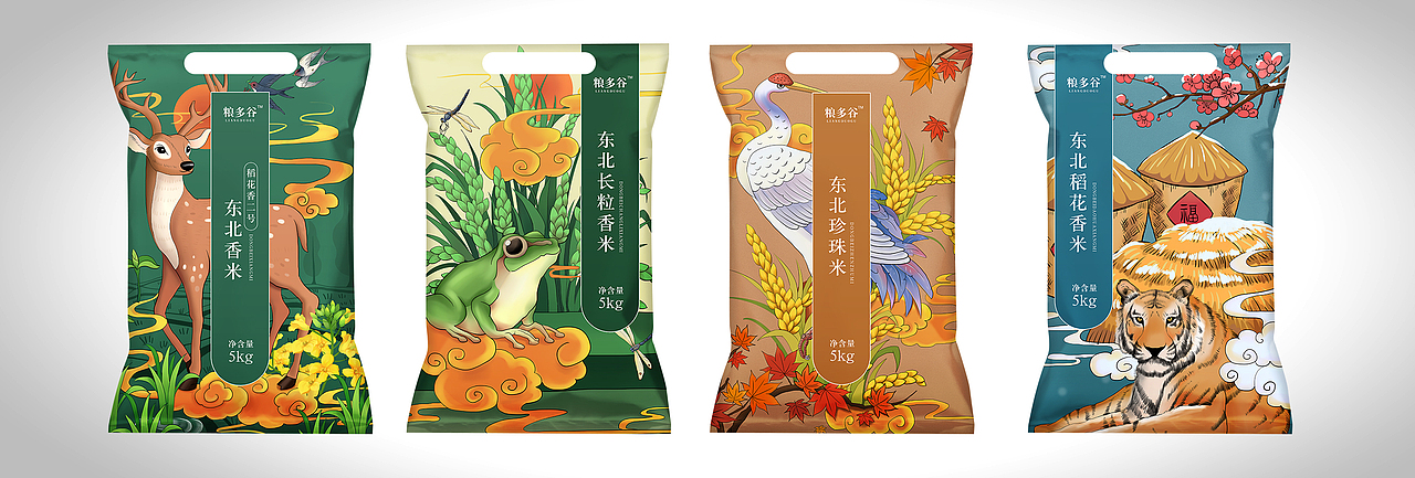 大米包装系列