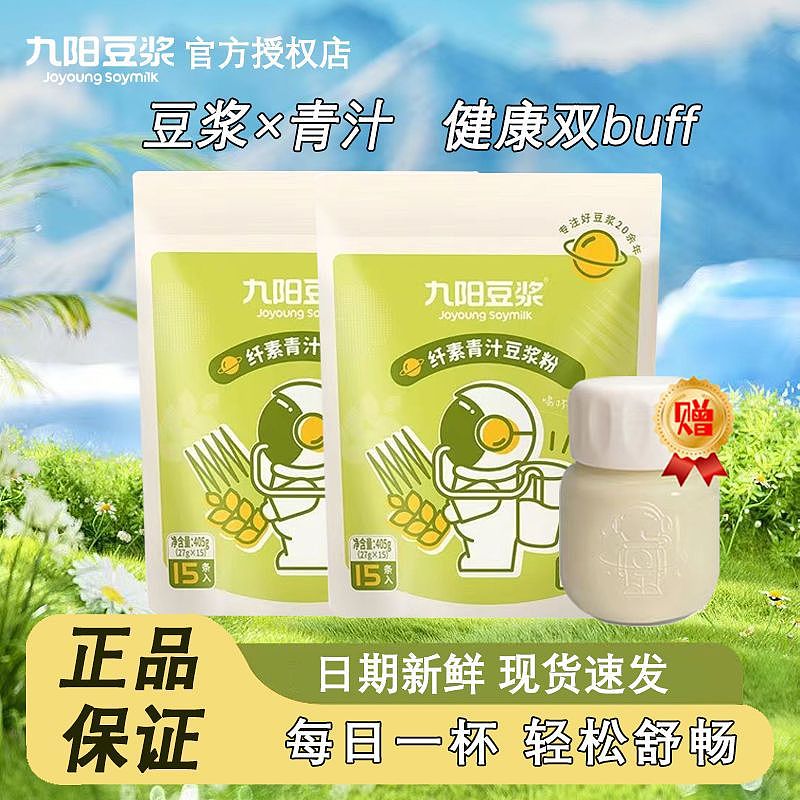 电商主图（图ZMzU4MTQ0NTI4） - 海报 - 站酷设计师黄朽叶原创素材 - 站酷ZCOOL