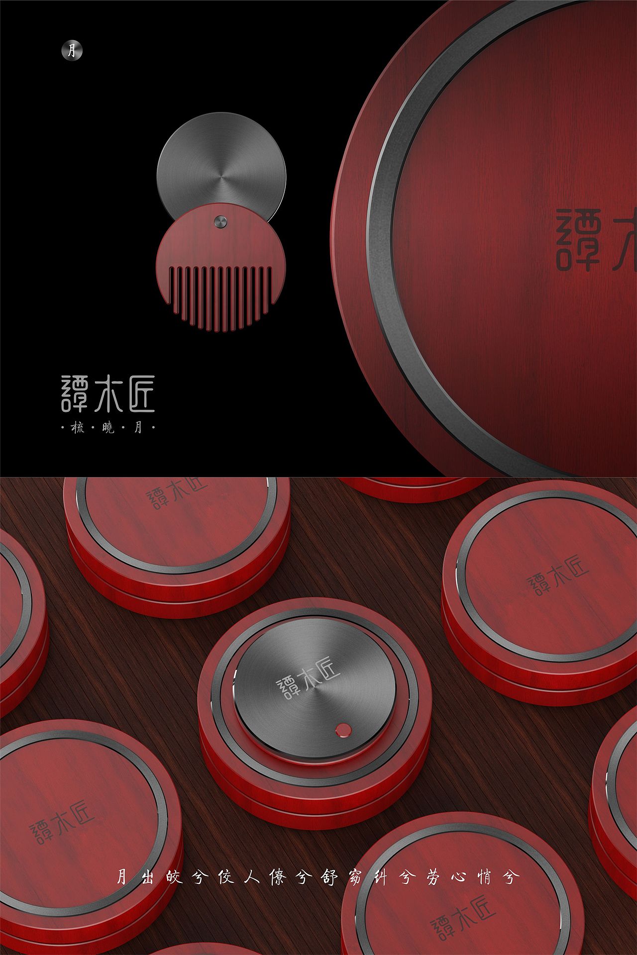 梳晓月（图ZNjIyMjM4NjQ=） - 图案 - 站酷设计师不准帅原创素材 - 站酷ZCOOL