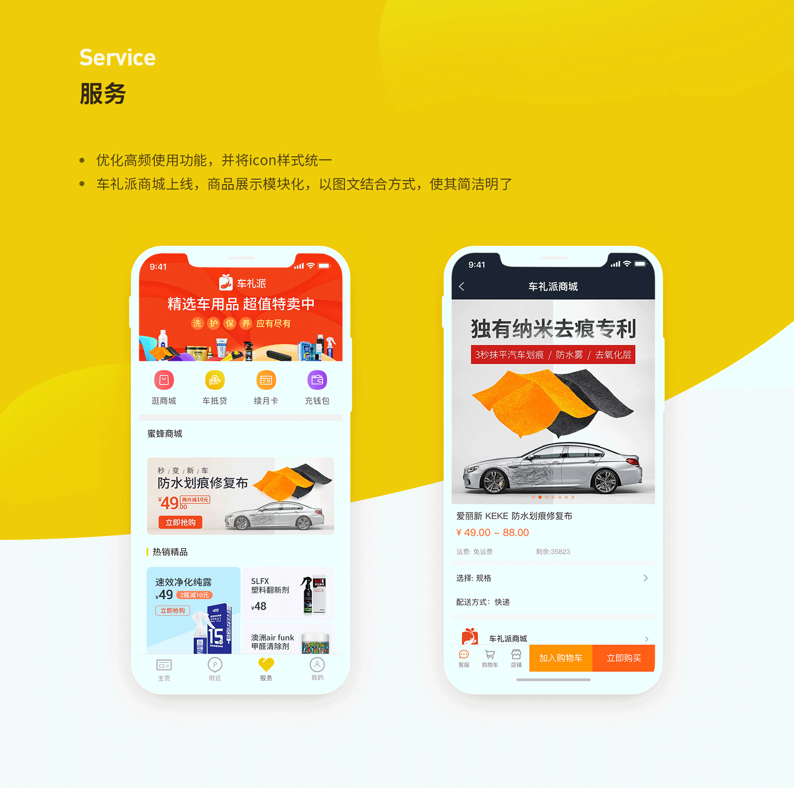 2016-2019个人作品集（图ZMTUxNzA2MTg0） - APP界面 - 站酷设计师Mance原创素材 - 站酷ZCOOL