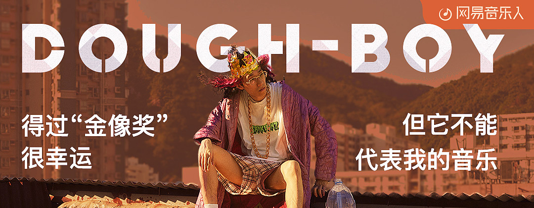 云音乐banner（选）（图ZMTYxNDgzNzgw） - 运营设计 - 站酷设计师GWJ_lLL原创素材 - 站酷ZCOOL