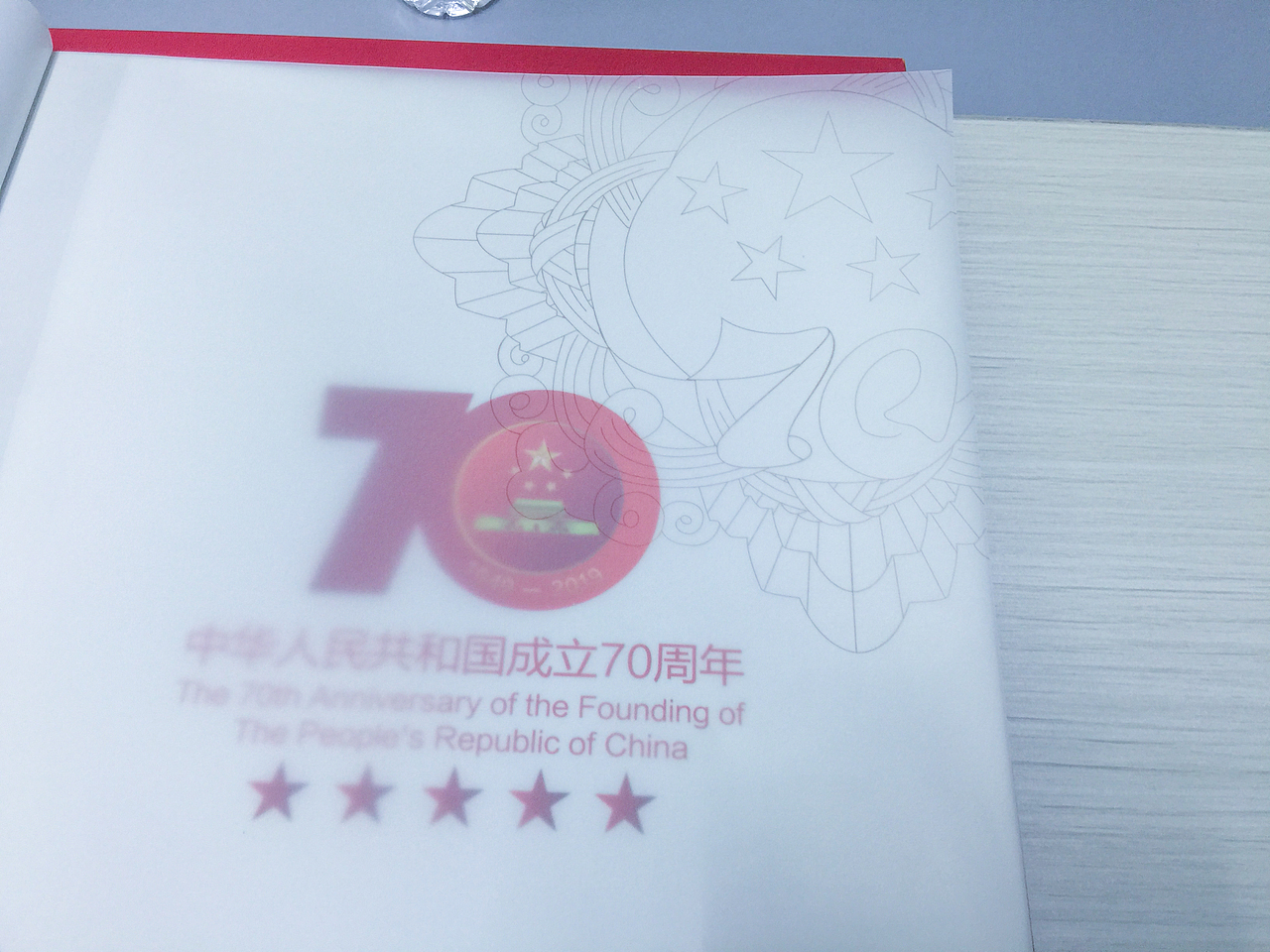 70周年纪念册（图ZMTg1NjIwNjgw） - 书籍/画册 - 站酷设计师希希希罗原创素材 - 站酷ZCOOL