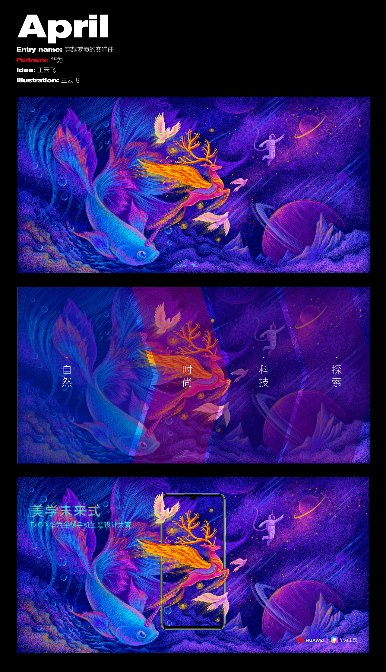 2019线圈插画创作总结（图ZMTkxNDkzMzA0） - 商业插画 - 站酷设计师feii原创素材 - 站酷ZCOOL