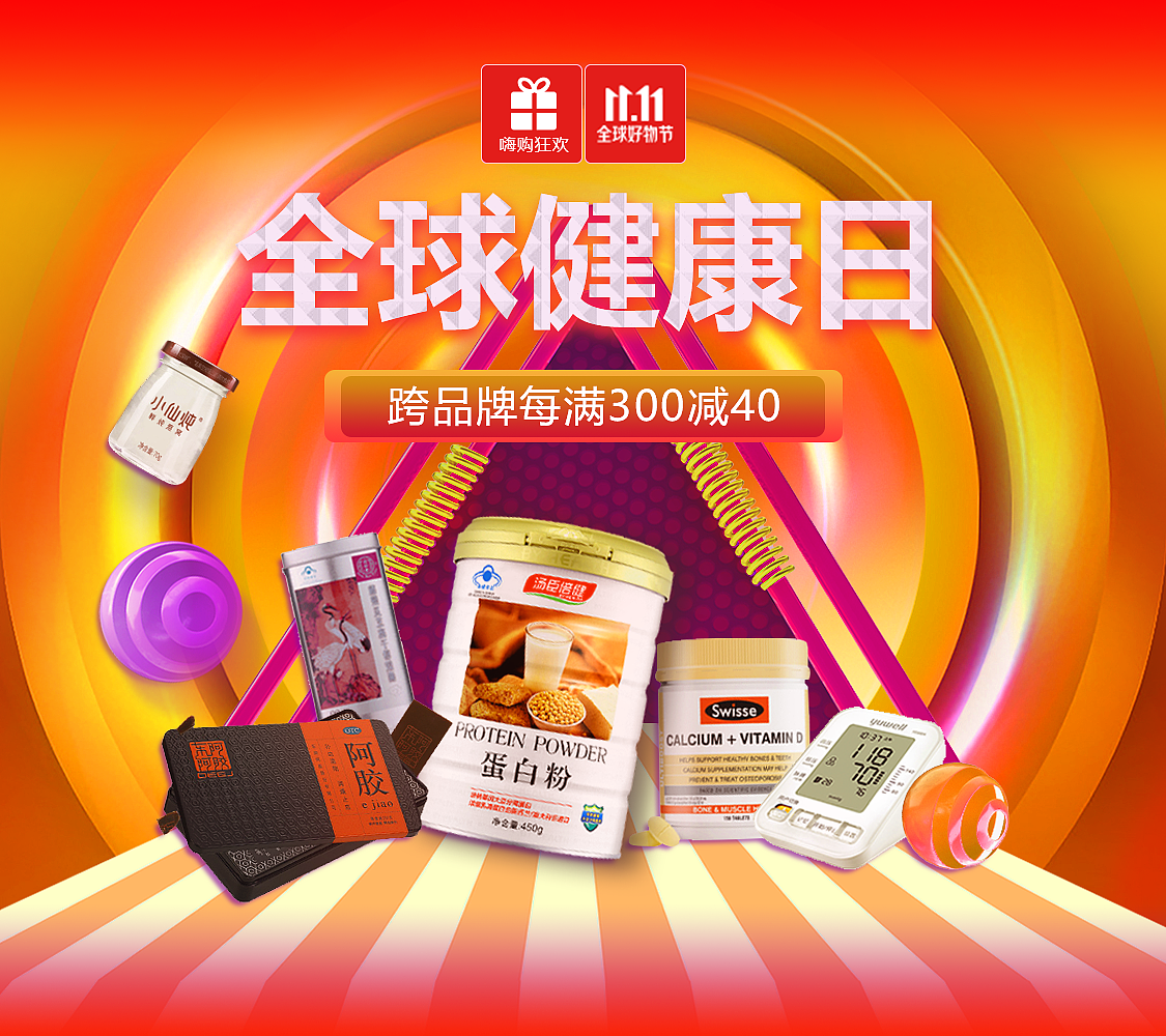 banner（图ZMTk2MTY1NjA0） - 运营设计 - 站酷设计师PL_Designer原创素材 - 站酷ZCOOL