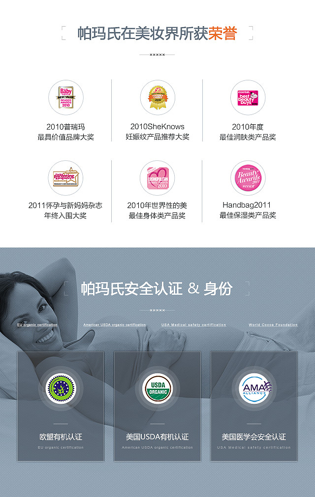 淘宝天猫 手机版品牌故事 640