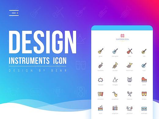 INSTRUMENTS ICON