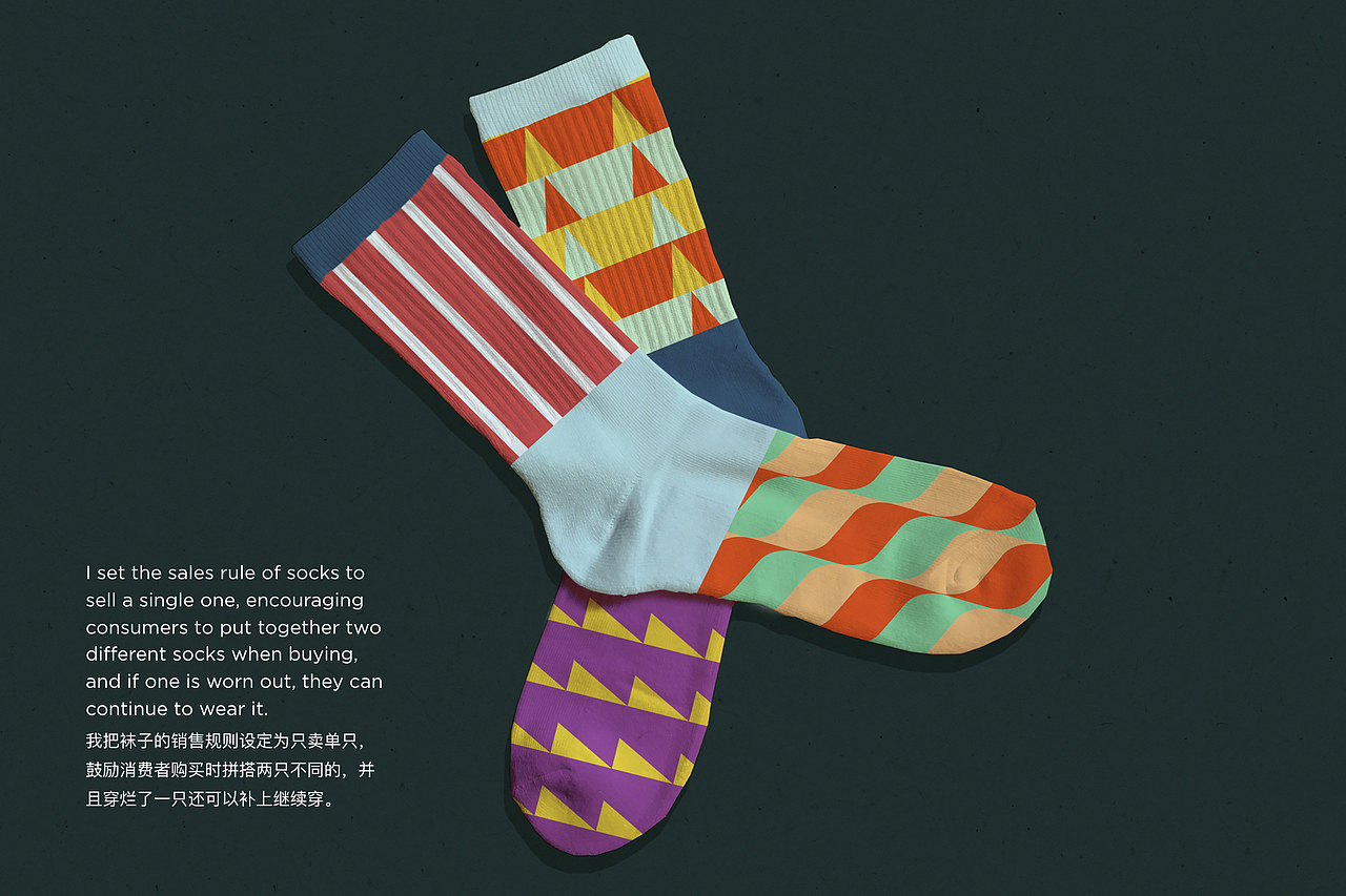 这个袜子只卖单一只,消费者可以自己拼搭另一只不同的,穿烂了一只还