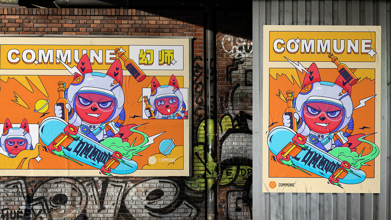 COMMUNE幻师-自由探索者（图ZMjc1Njc2NzAw） - IP形象 - 站酷设计师陈九斤_原创素材 - 站酷ZCOOL