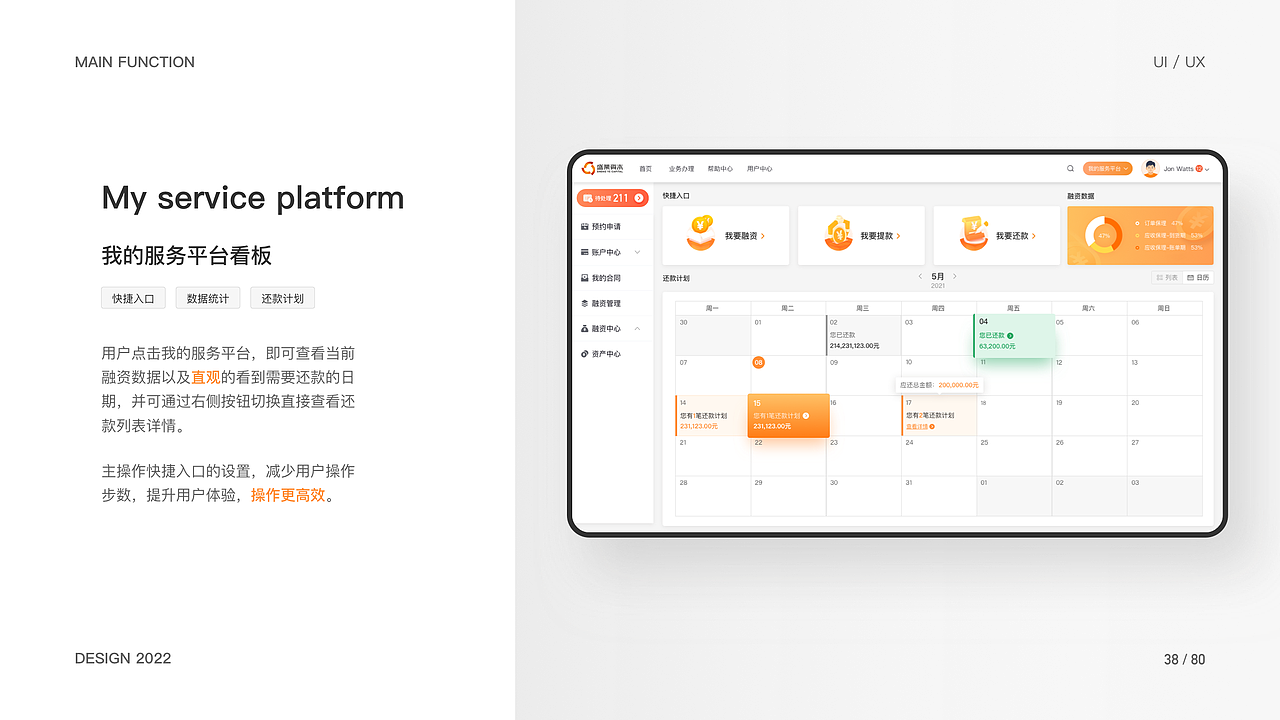 2022UI作品集（图ZMjk0NDU3OTY0） - APP界面 - 站酷设计师大王狗子晔原创素材 - 站酷ZCOOL