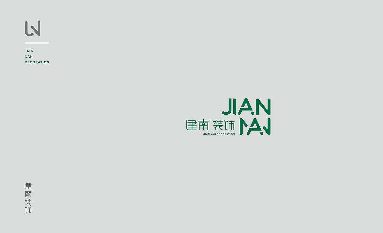 建南装饰（图ZODExNDUwNzI=） - 品牌 - 站酷设计师zk8878_jz原创素材 - 站酷ZCOOL