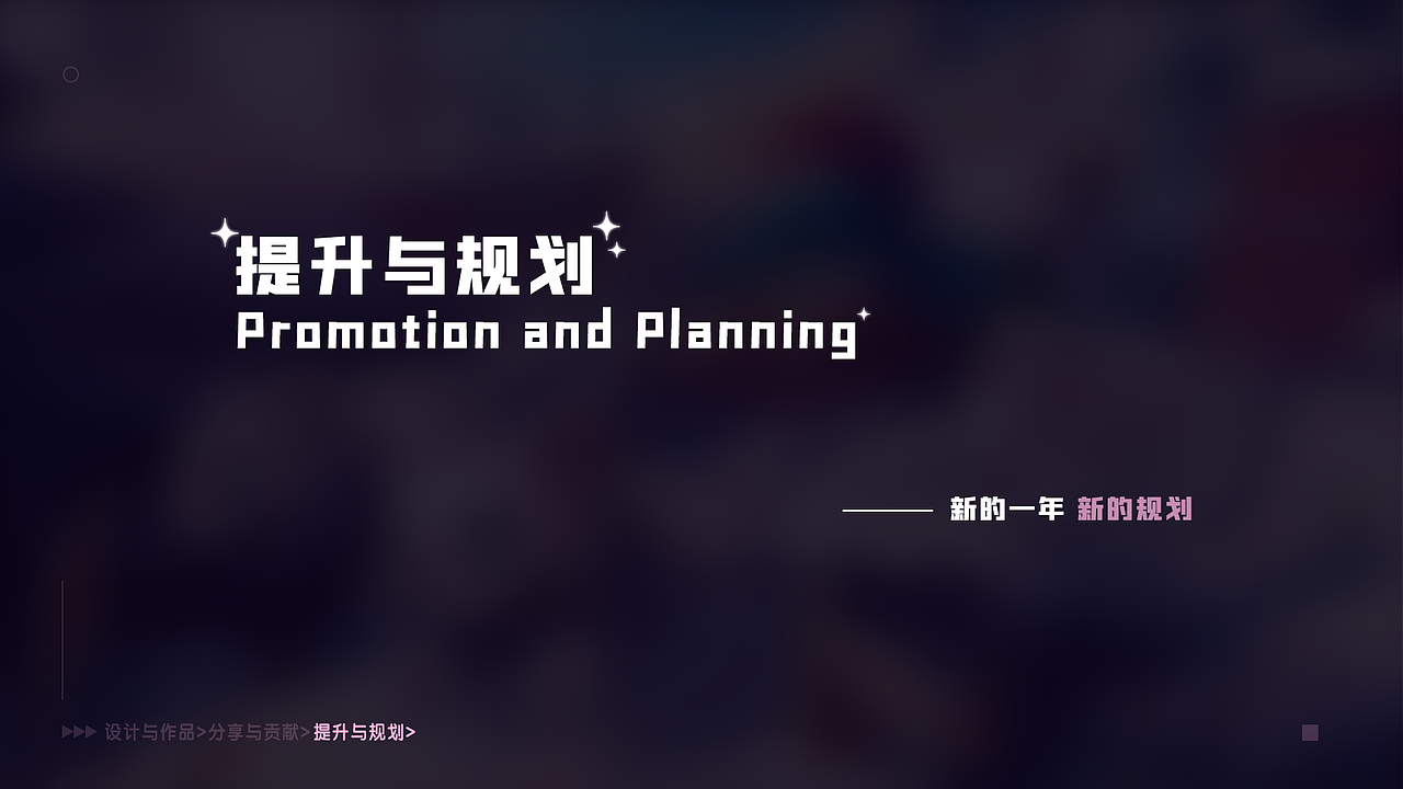 不休儿_【个人作品集锦】（图ZMjQxOTE3MTA0） - 运营设计 - 站酷设计师不休儿_原创素材 - 站酷ZCOOL
