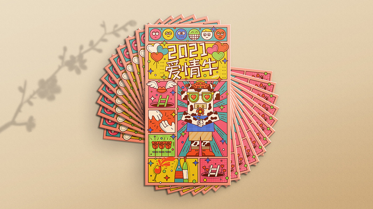 孟菲斯牛年插画/牛年习俗插画（图ZMjQyMTM0MzM2） - 商业插画 - 站酷设计师甜甜玉原创素材 - 站酷ZCOOL