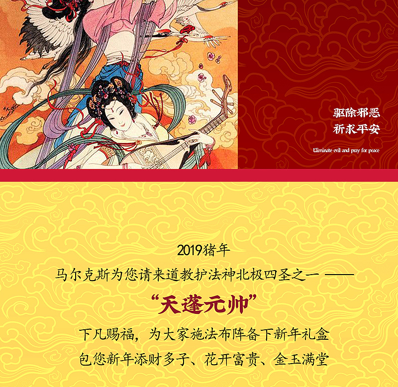 猪年文创生肖年画