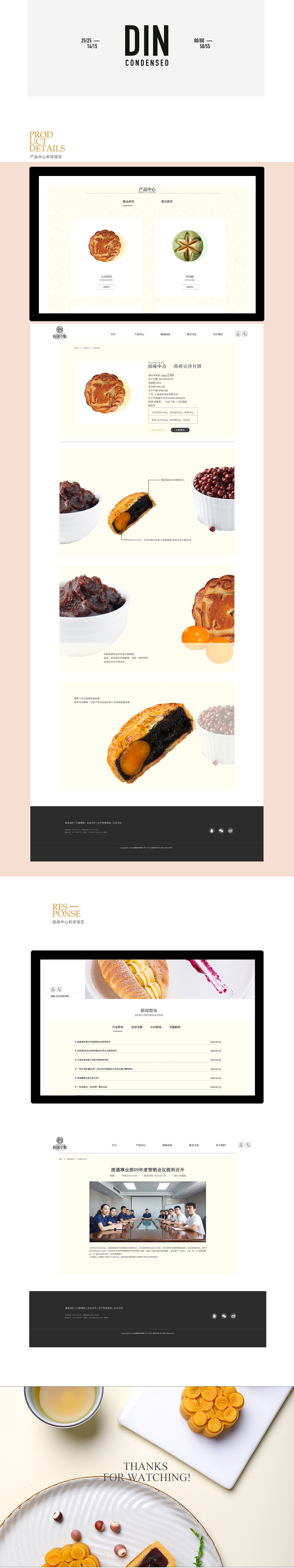 企业站包装（图ZMTY4ODk3ODI4） - 企业官网 - 站酷设计师那你猜原创素材 - 站酷ZCOOL