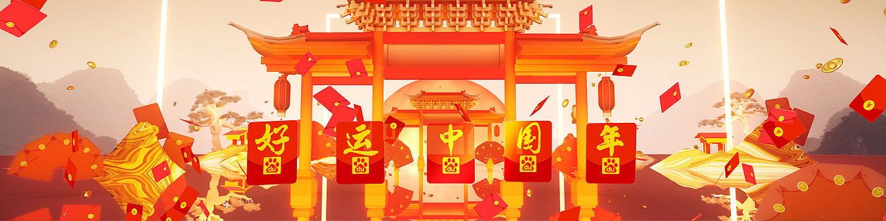 百度AI营销大会