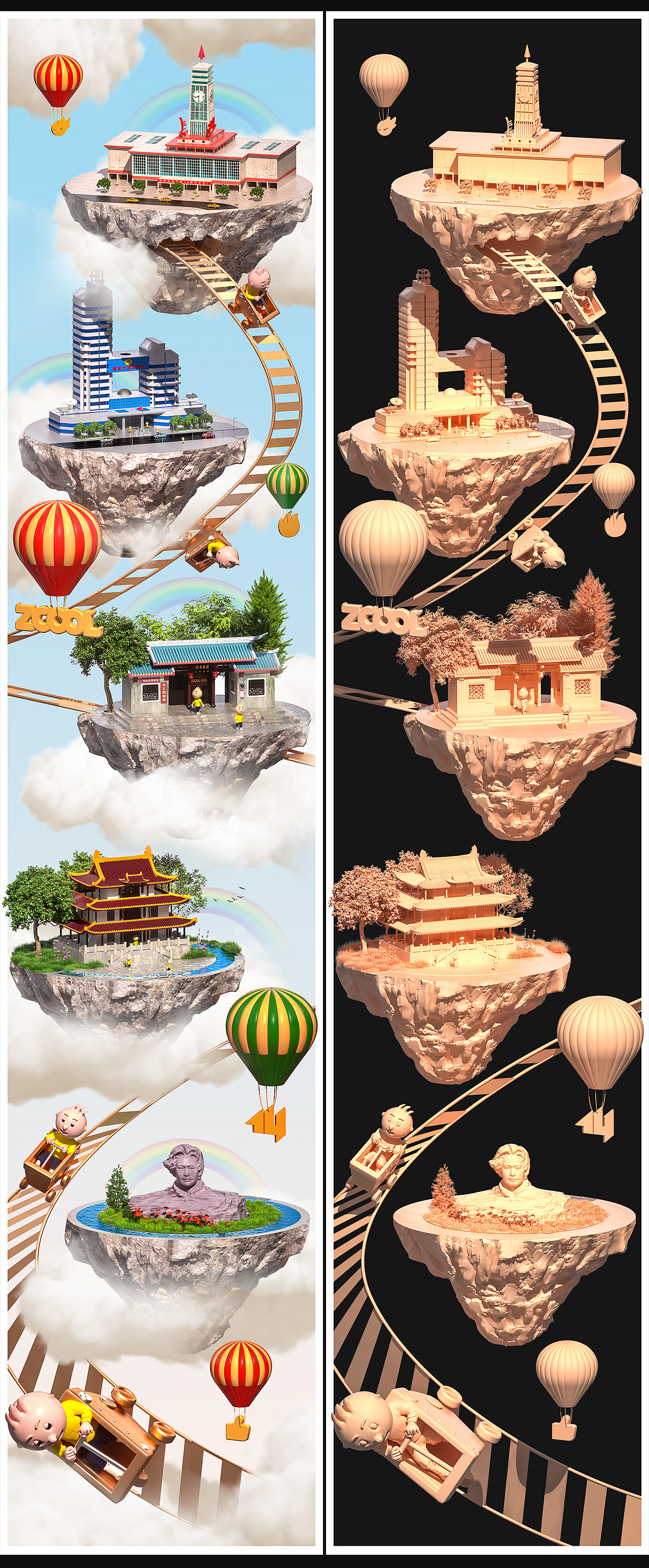 C4D长图场景之《小Z的旅城-长沙》（图ZMjA2OTI1MzU2） - 场景 - 站酷设计师OOOOO峰原创素材 - 站酷ZCOOL