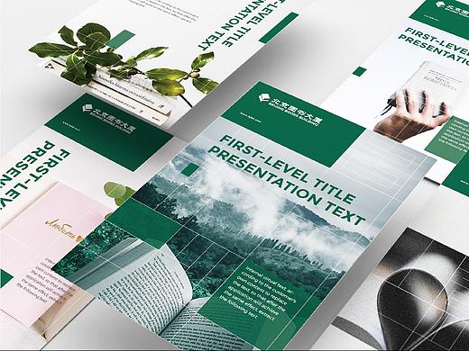 北京图书大厦品牌形象优化升级