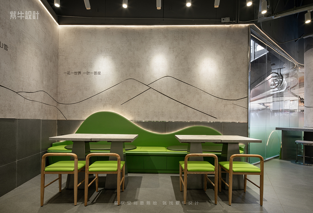 紫牛设计│云味馆(上海店)