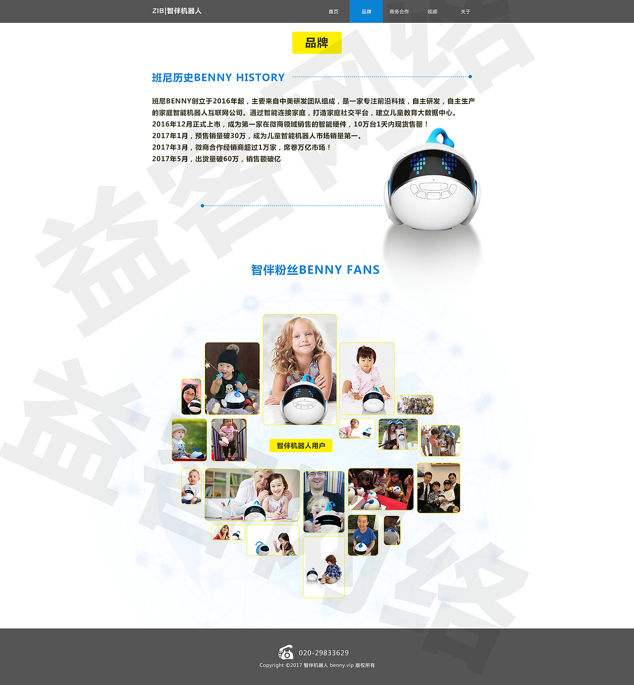 网页设计（图ZOTEwNTA1MTY=） - 企业官网 - 站酷设计师潘姐原创素材 - 站酷ZCOOL