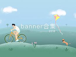 海报/banner