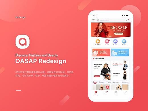 Oasap App