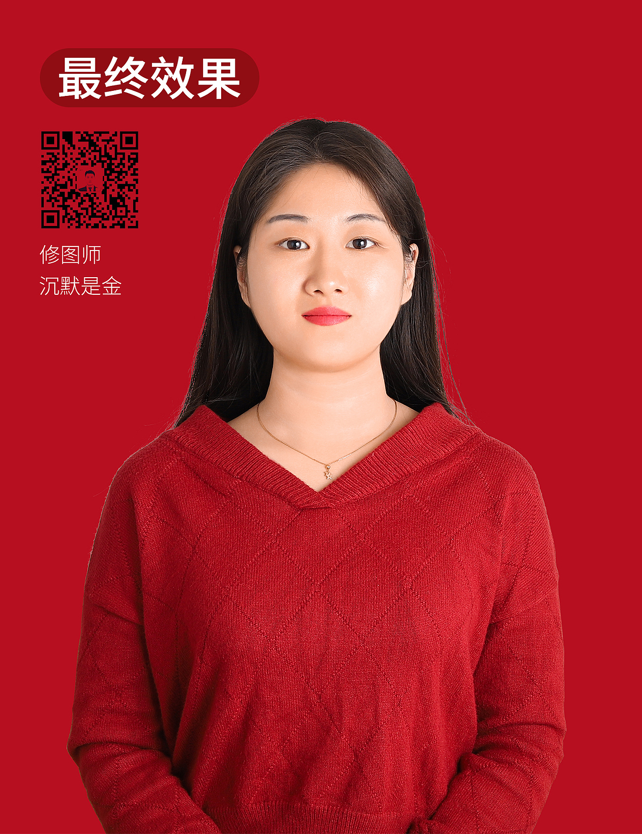 人像精修（图ZMTg4ODY1MjI4） - 人像摄影 - 站酷设计师沉默V是金原创素材 - 站酷ZCOOL