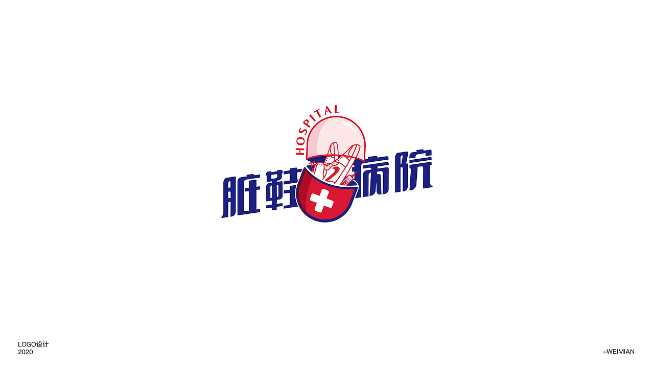 2020-作品集（图ZMjE4MTkyNzMy） - 品牌 - 站酷设计师小鳥山明原创素材 - 站酷ZCOOL