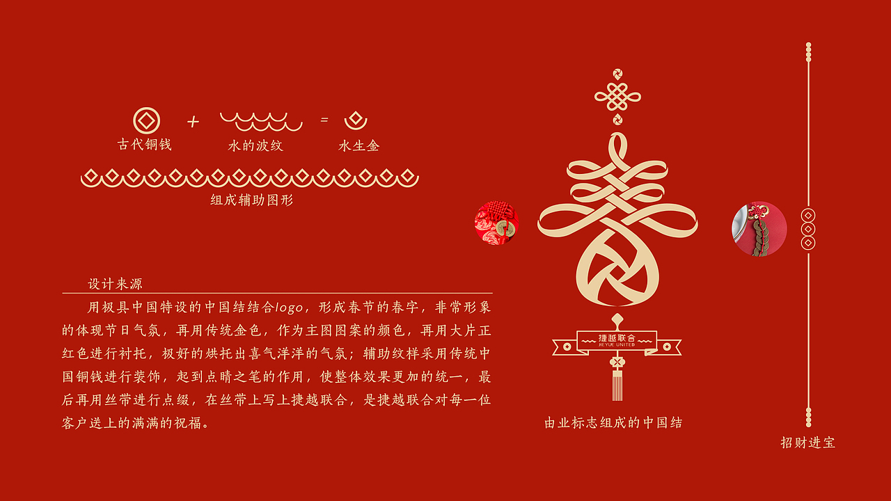 新年礼盒设计提案（图ZMjMwMjQzOTgw） - 包装 - 站酷设计师趙小吉原创素材 - 站酷ZCOOL