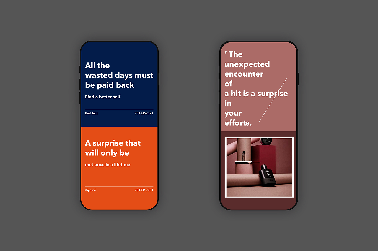 视觉版式之撞色设计