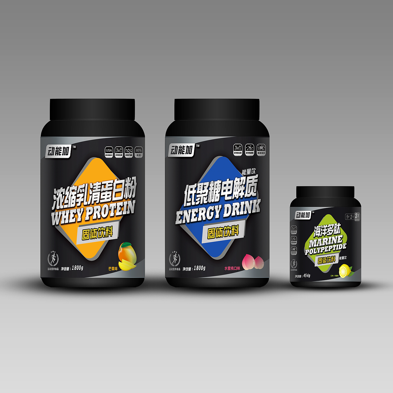 运动营养品牌形象与包装设计-动能加（图ZMjUzMDEyNjIw） - 品牌 - 站酷设计师异点设计原创素材 - 站酷ZCOOL