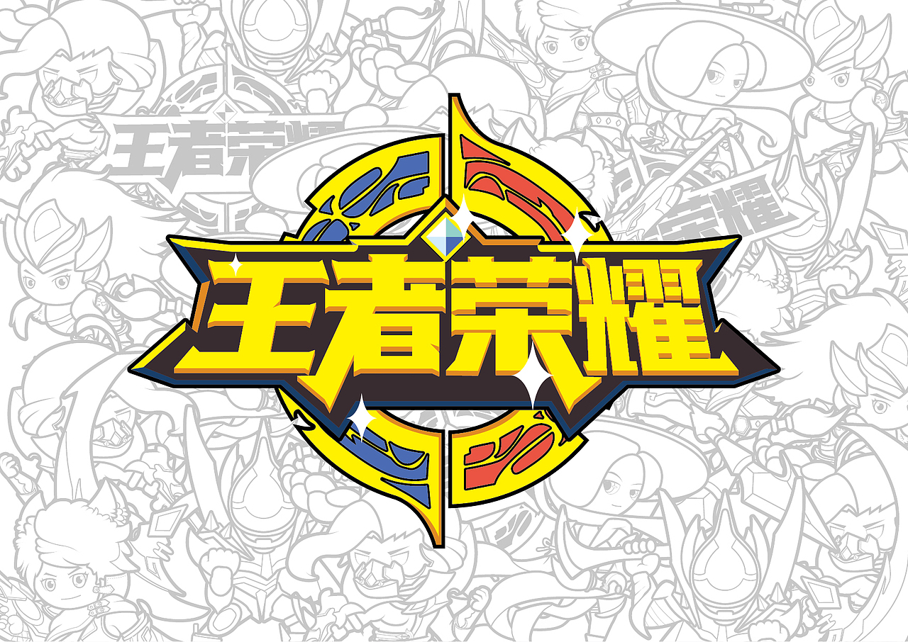 王者荣耀的Q版形象